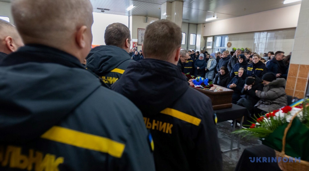 Прощання з рятувальником служби ДСНС Олександром Зібровим, який зазнав смертельних ран від повторного удару російського шахеда під час виконання обов'язків.  Київ, 28 січня 2026 р.