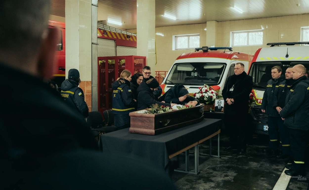 Прощання з рятувальником служби ДСНС Олександром Зібровим, який зазнав смертельних ран від повторного удару російського шахеда під час виконання обов'язків.  Київ, 28 січня 2026 р.