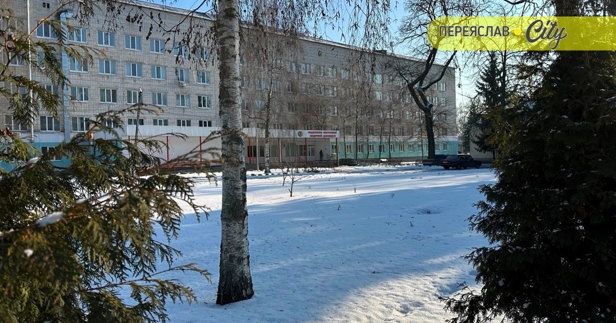 Переяславська БЛІЛ 