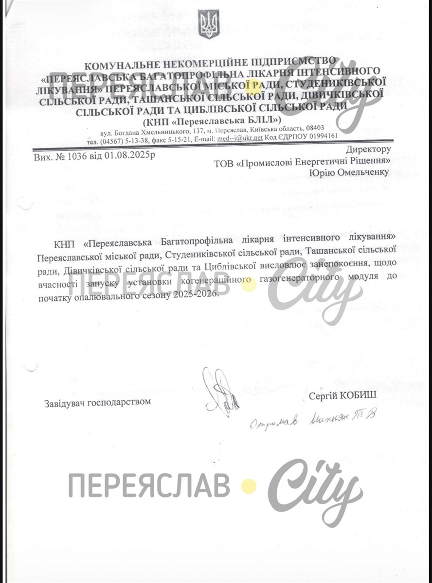 «Це була підстава»: Віталій Гетьман розповів про причину його звільнення з посади директора лікарні