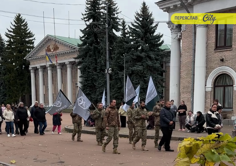 На центральній площі Переяслава 15.10. 2025 р. уперше приспустили прапори на пошану Герою Дмитру Козакову