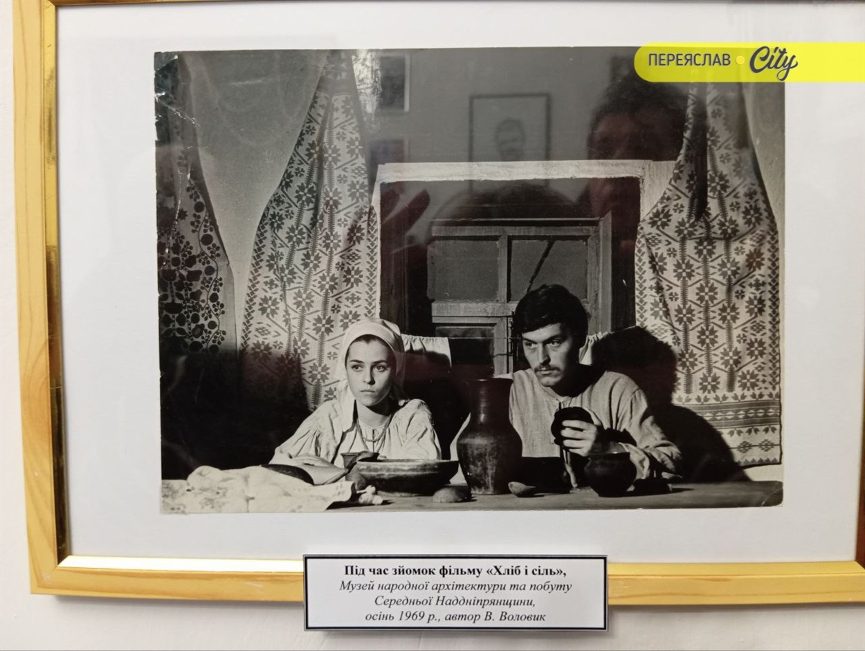 У Переяславі відкрили іменну виставку колишнього фотографа заповідника Володимира Воловика