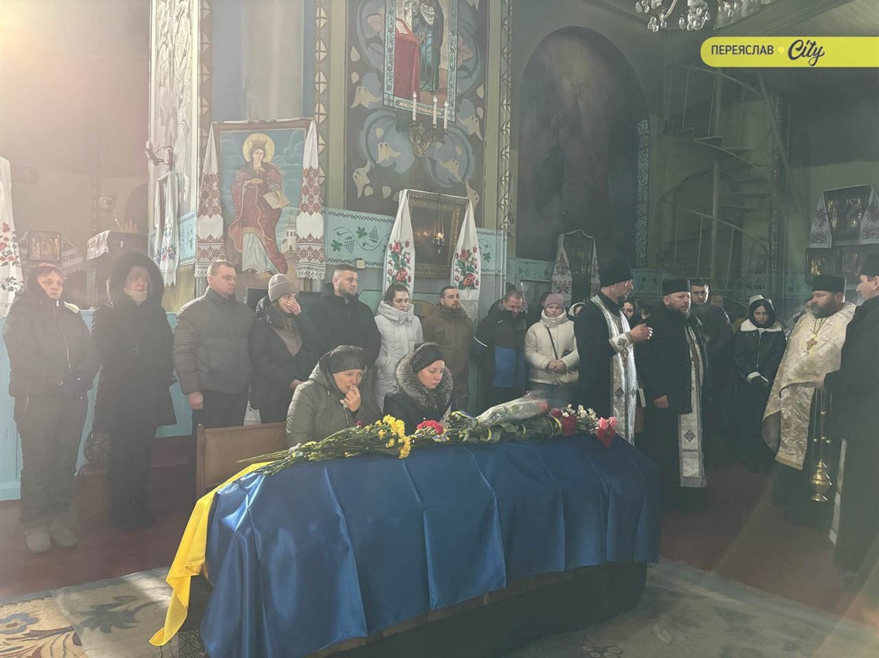 У Переяславі попрощалися з Героєм Євгеном Брижевським, без батька залишилася однорічна донька