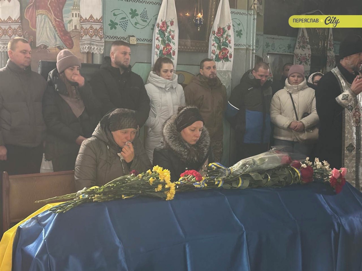 У Переяславі попрощалися з Героєм Євгеном Брижевським, без батька залишилася однорічна донька