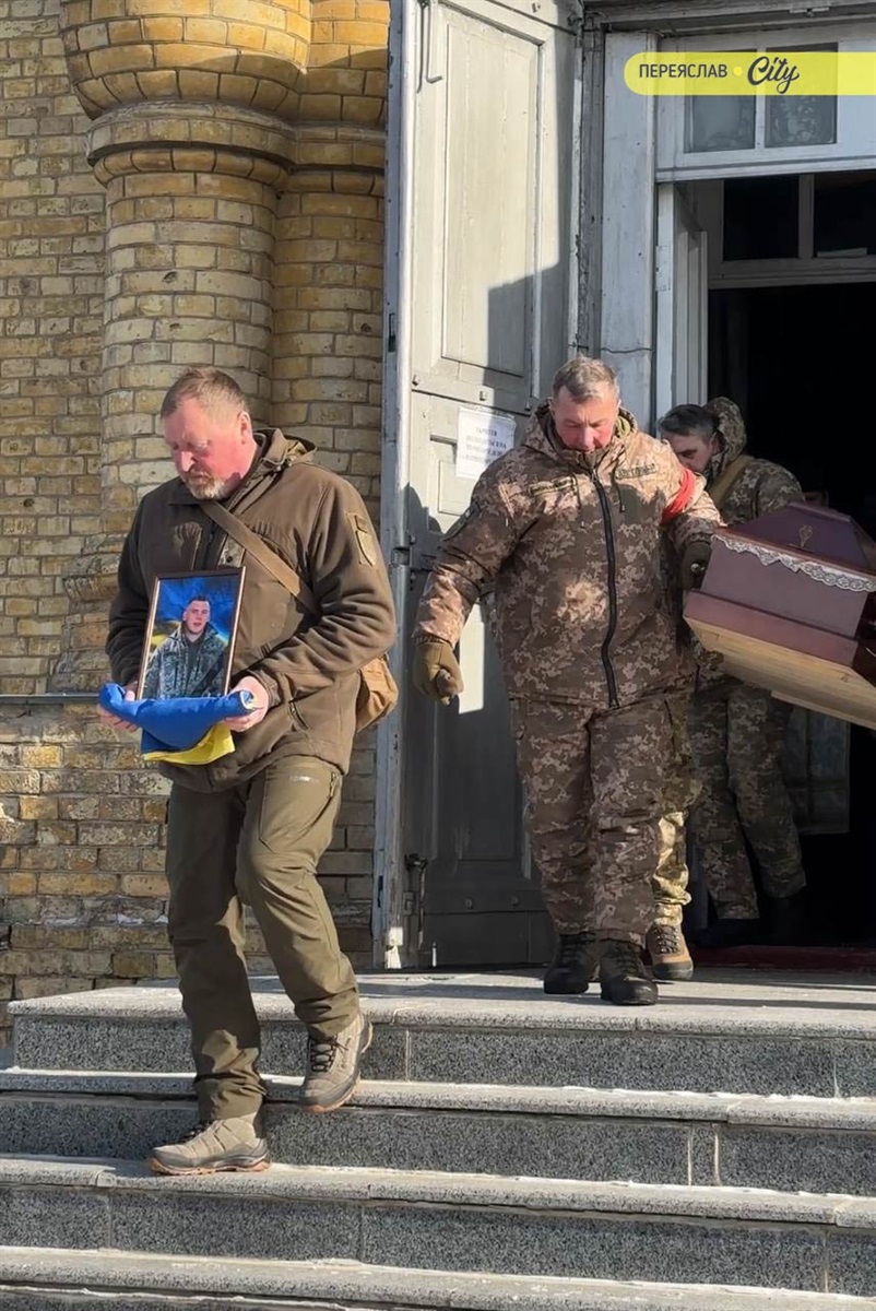 У Переяславі попрощалися з Героєм Євгеном Брижевським, без батька залишилася однорічна донька