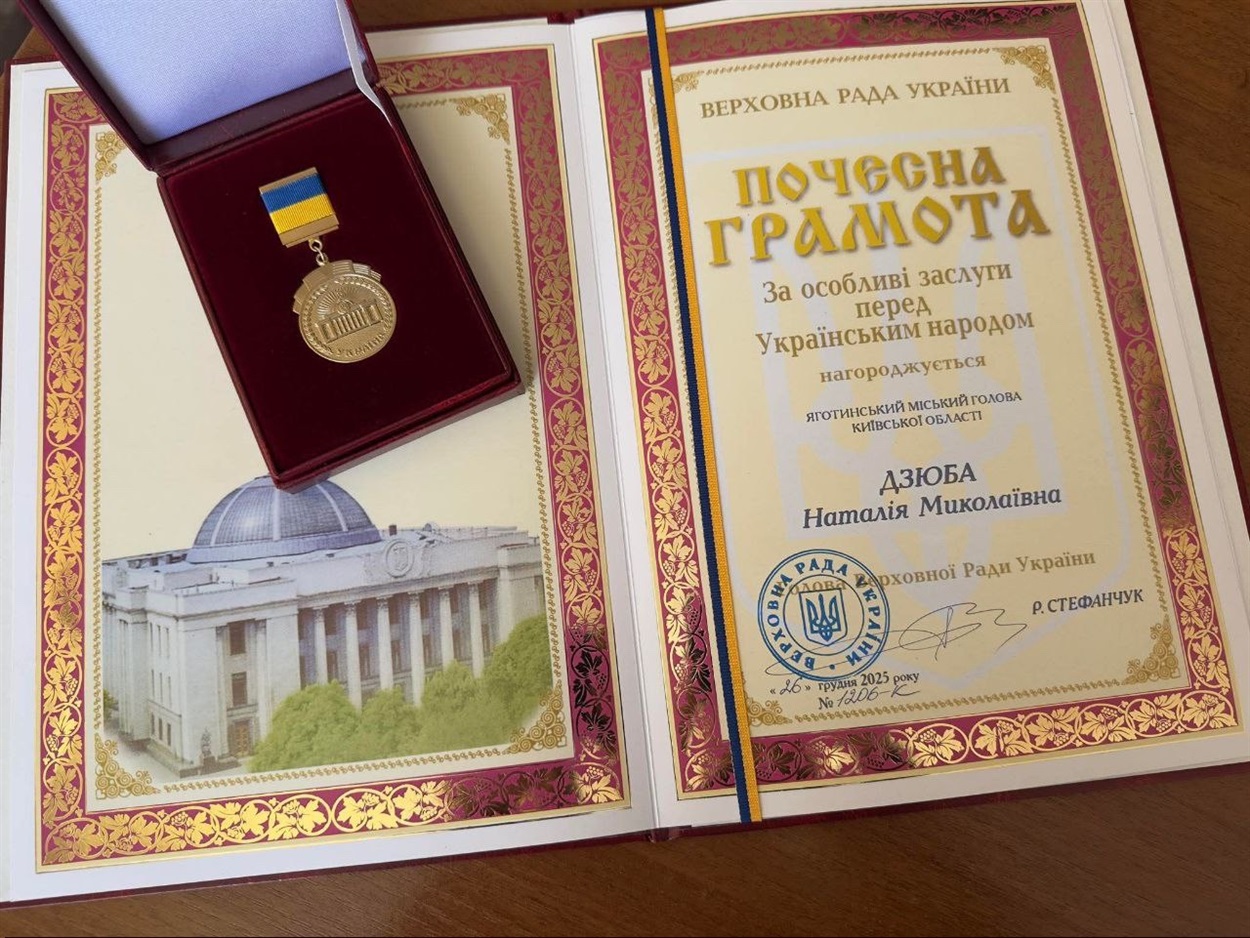 Голову Переяславської громади Вячеслава Саулка нагородили Почесною грамотою Верховної Ради України