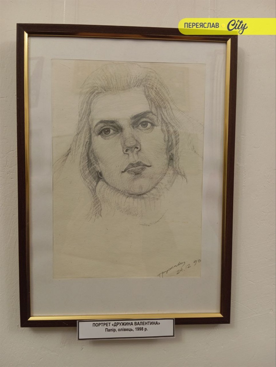 У залі музею в Переяславі виставили картини художника-реставратора Григорія Єгорова