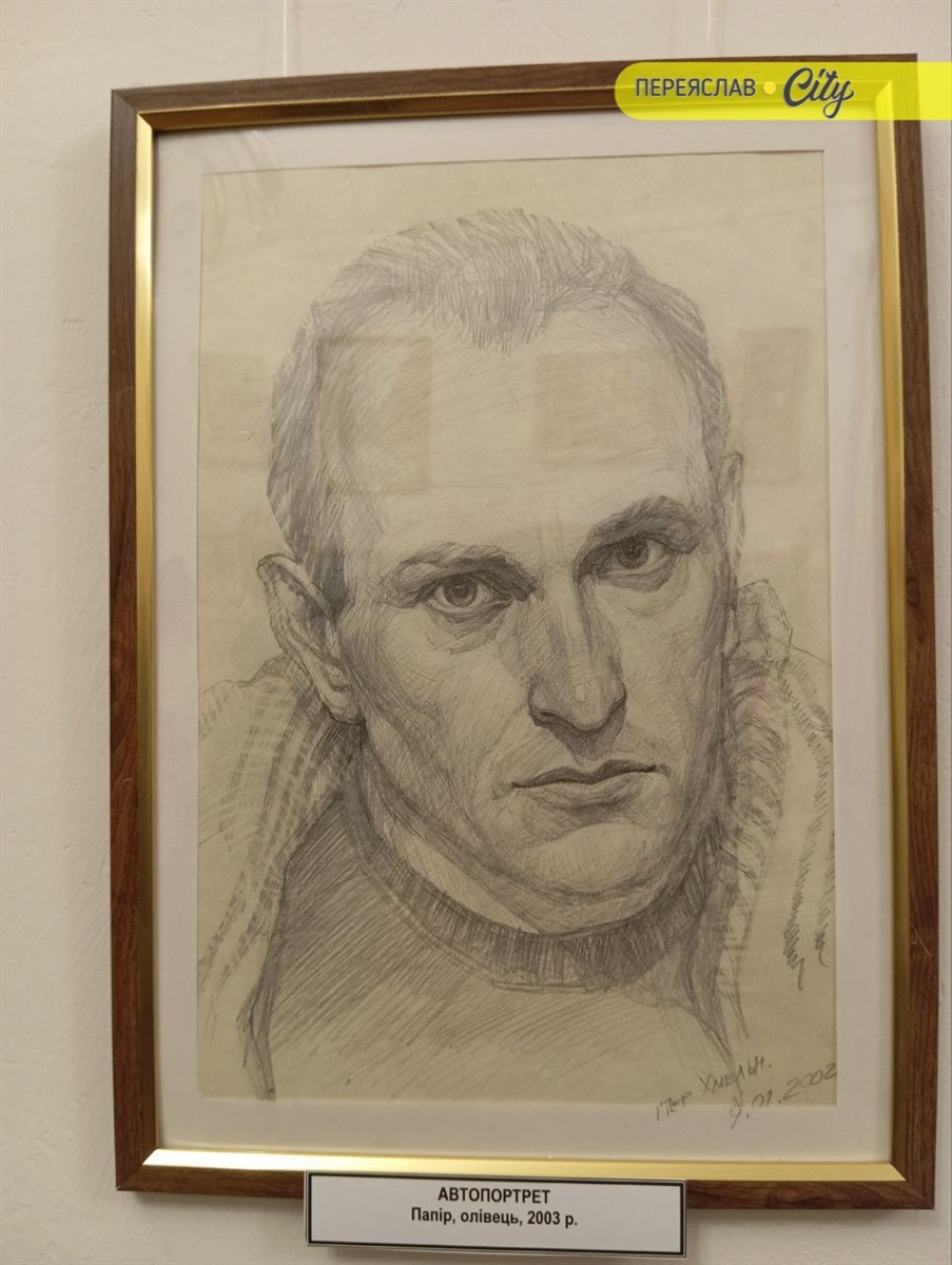 У залі музею в Переяславі виставили картини художника-реставратора Григорія Єгорова