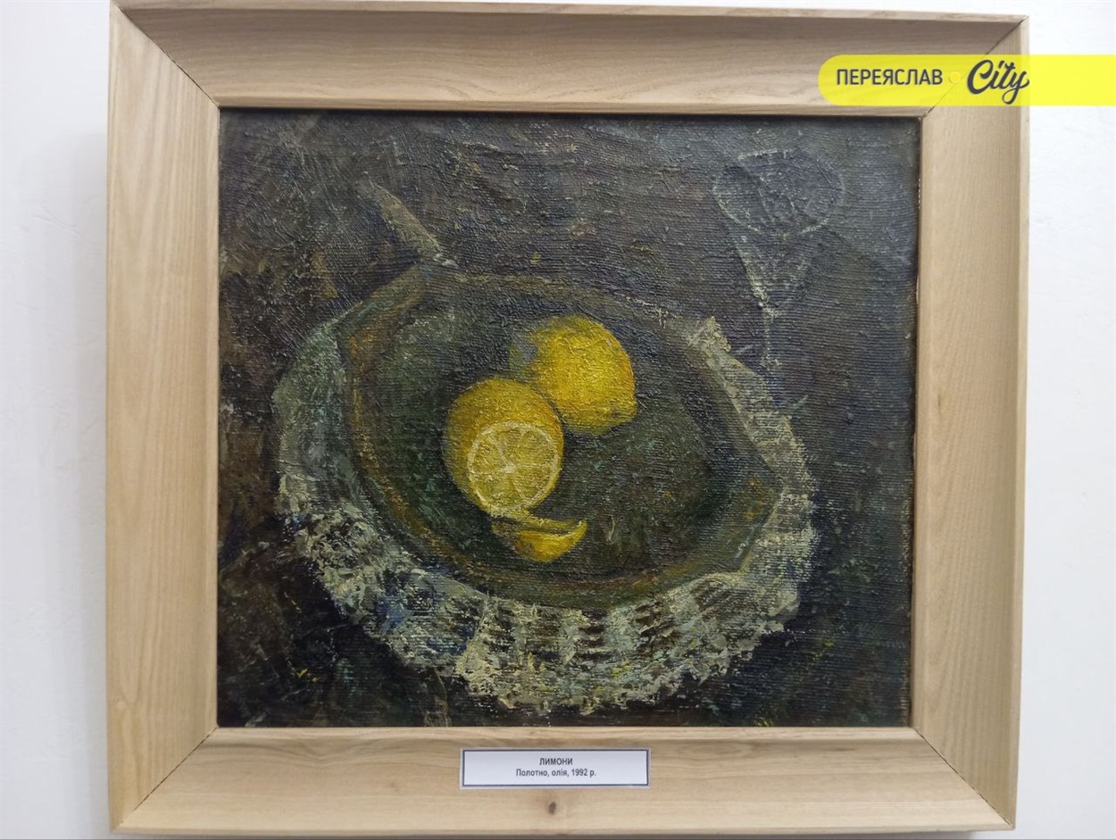 У залі музею в Переяславі виставили картини художника-реставратора Григорія Єгорова