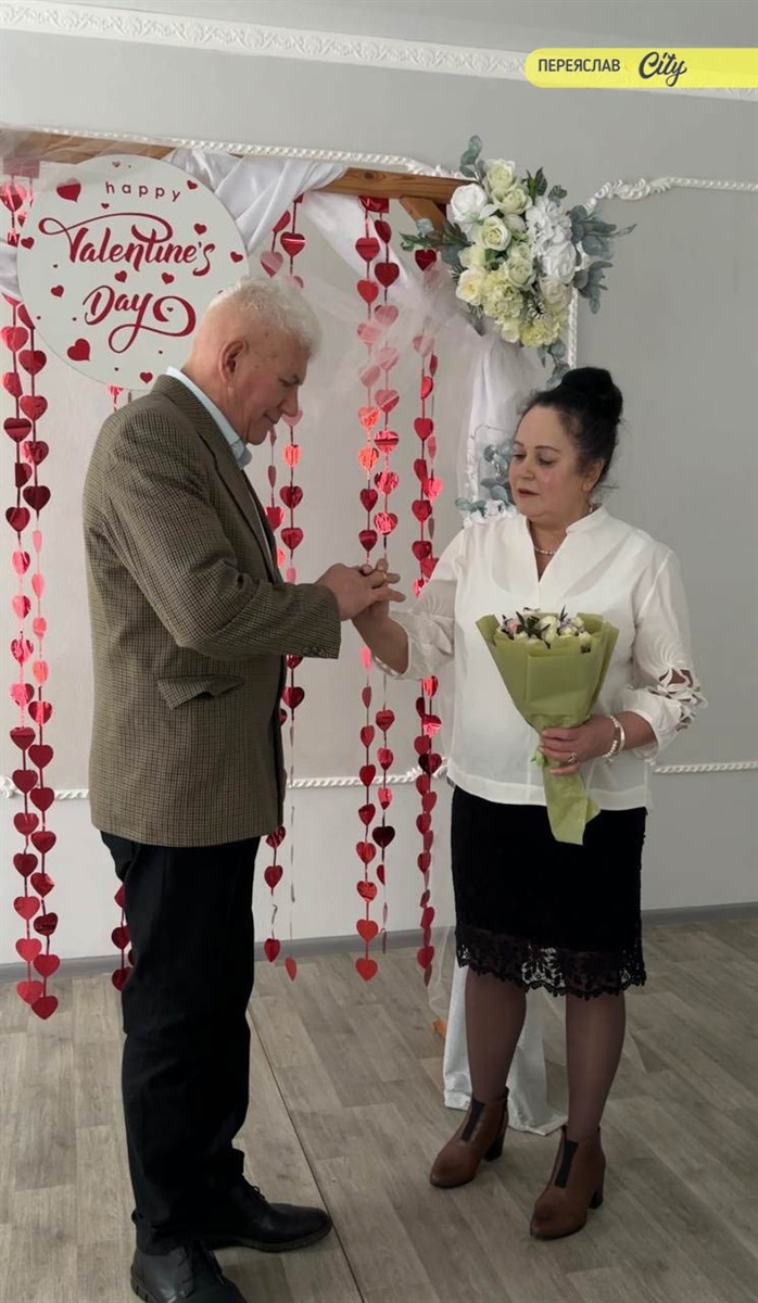 У День закоханих у Переяславі одружилися вісім пар, серед них подружжя віком 60+