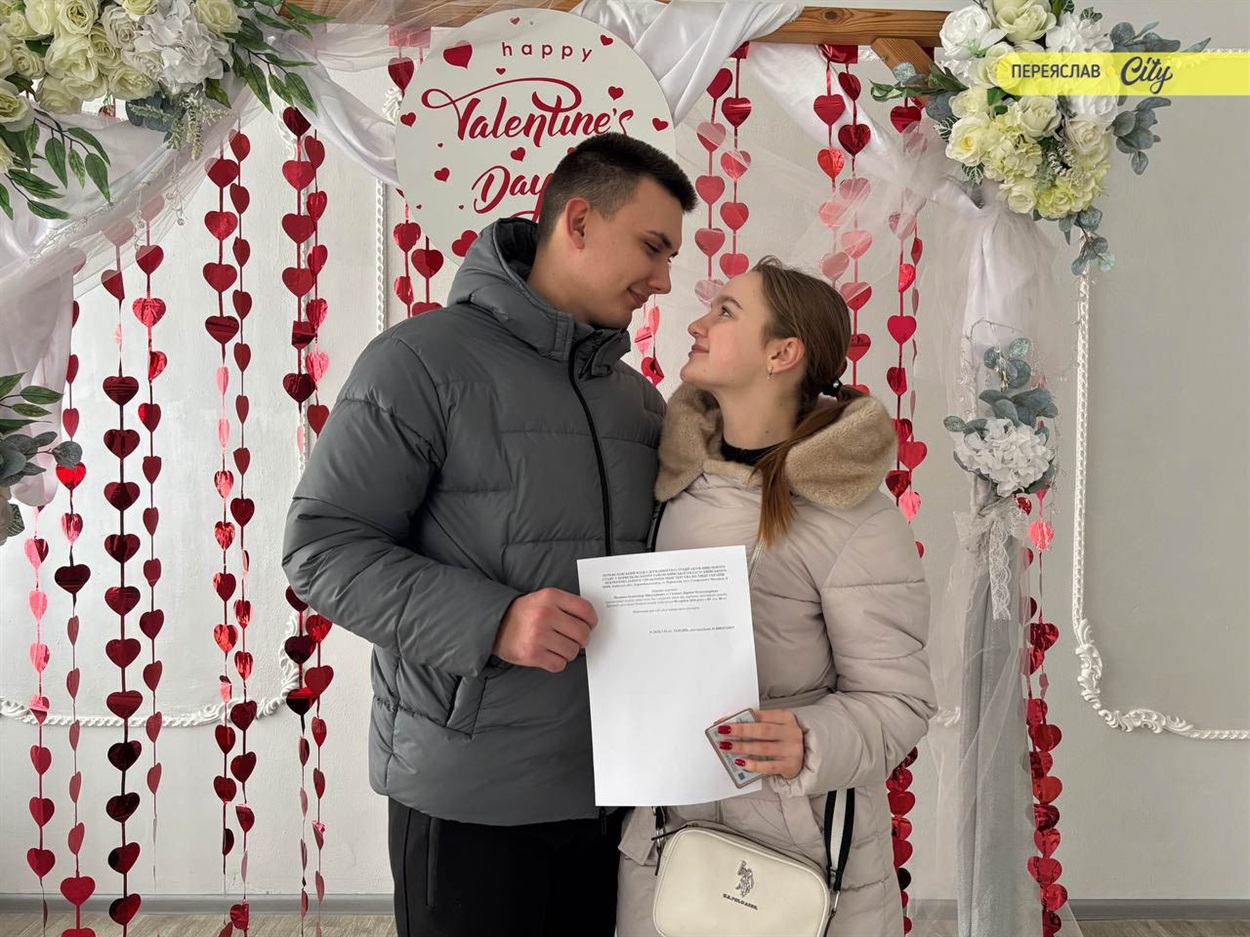 Наречені Дарина та Олександр 14 лютого подали в Переяславі заяву на шлюб