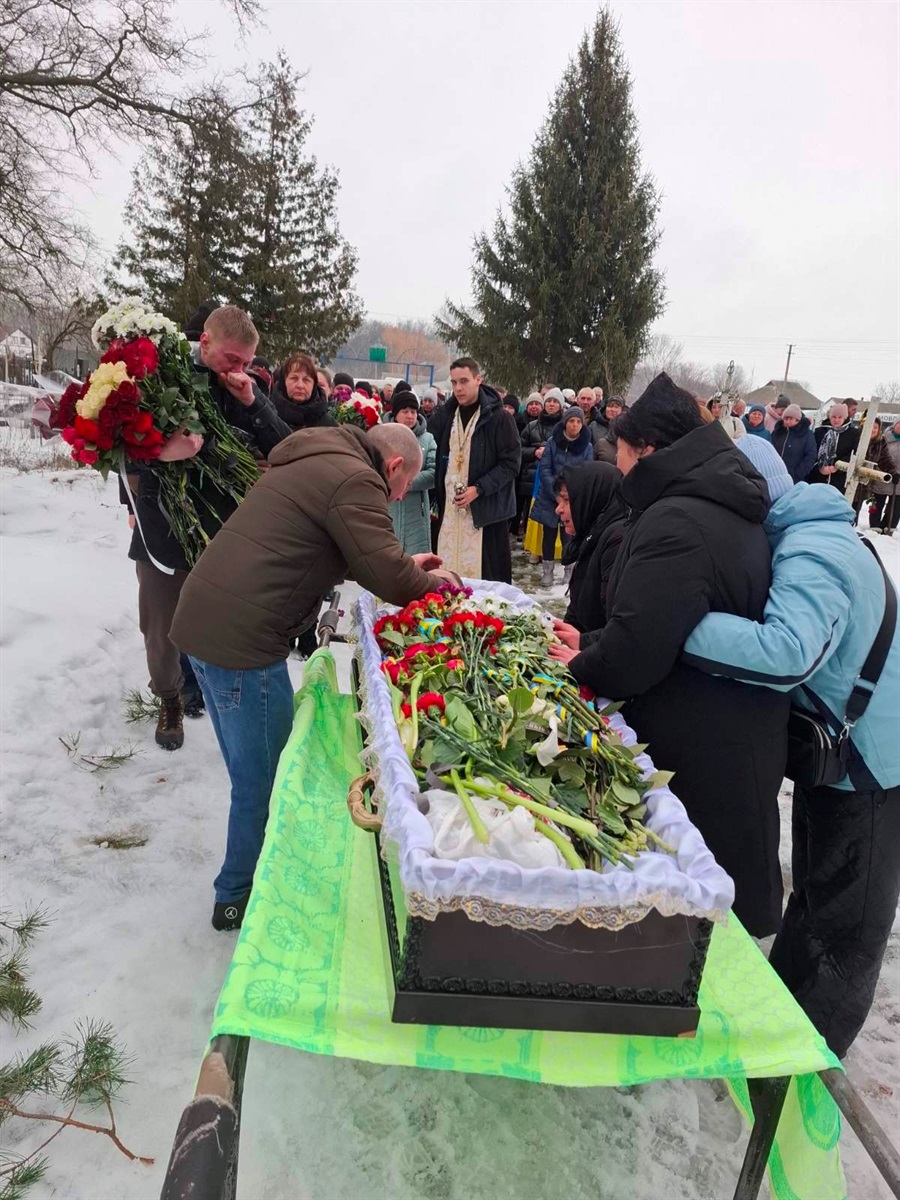 Прощання з Героєм Віталієм Голубом. 14 лютого 2026 р. 