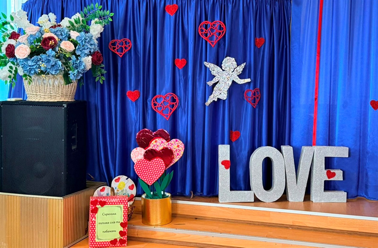 День Святого Валентина 2026 року: як його зустріли в Переяславі ФОТО