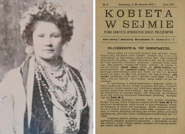 Олена Левчанівська в національному убранні
