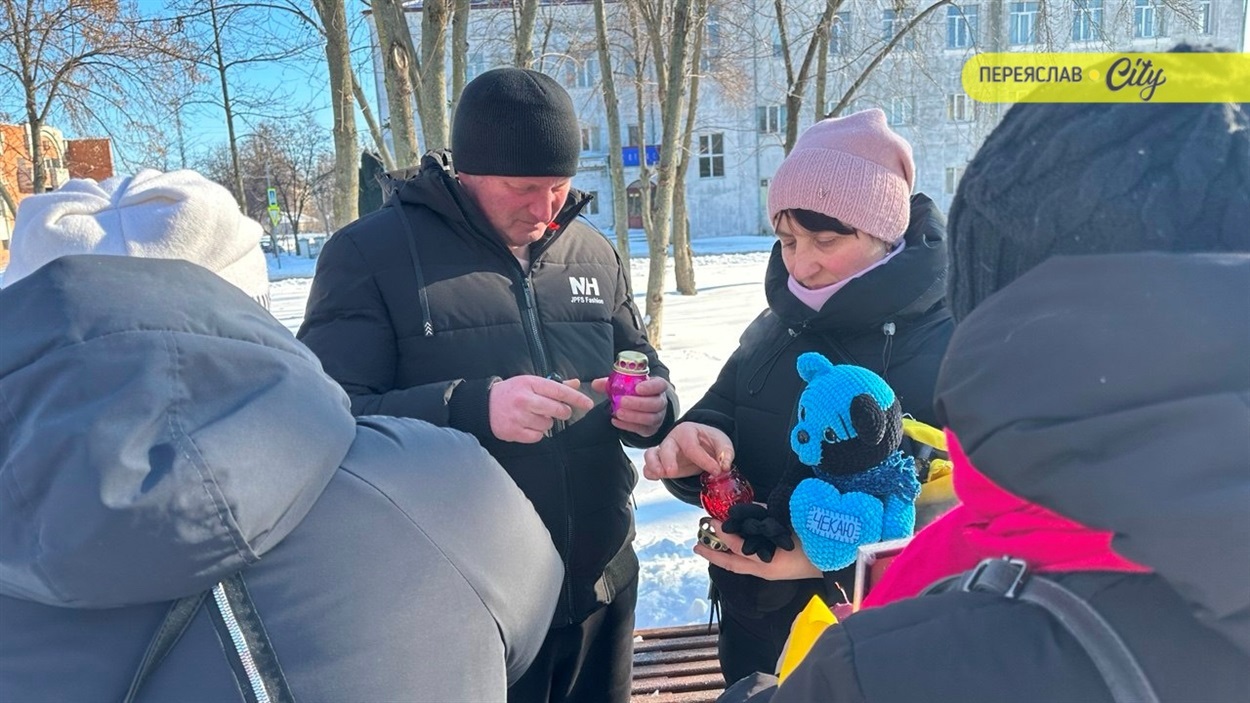 Мітинг пам'яті на Алеї Героїв у Переяславі 21 лютого 2026 р. 