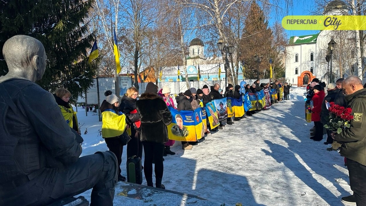 Мітинг пам'яті на Алеї Героїв у Переяславі 21 лютого 2026 р. 