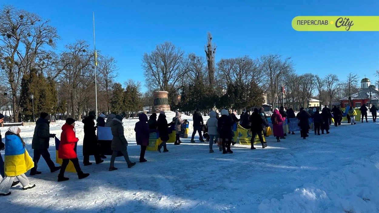 Мовчазна хода пошани Героїв у Переяславі 21 лютого 2026 р. 