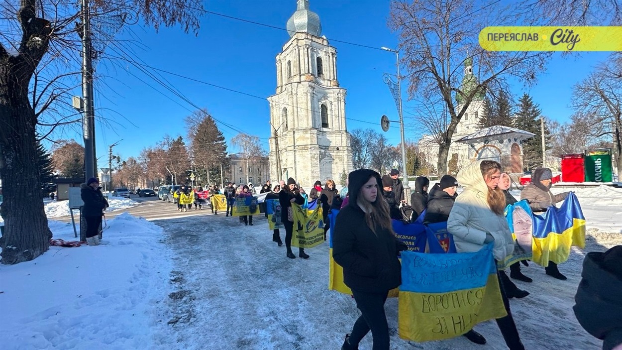 Мовчазна хода пошани Героїв у Переяславі 21 лютого 2026 р. 