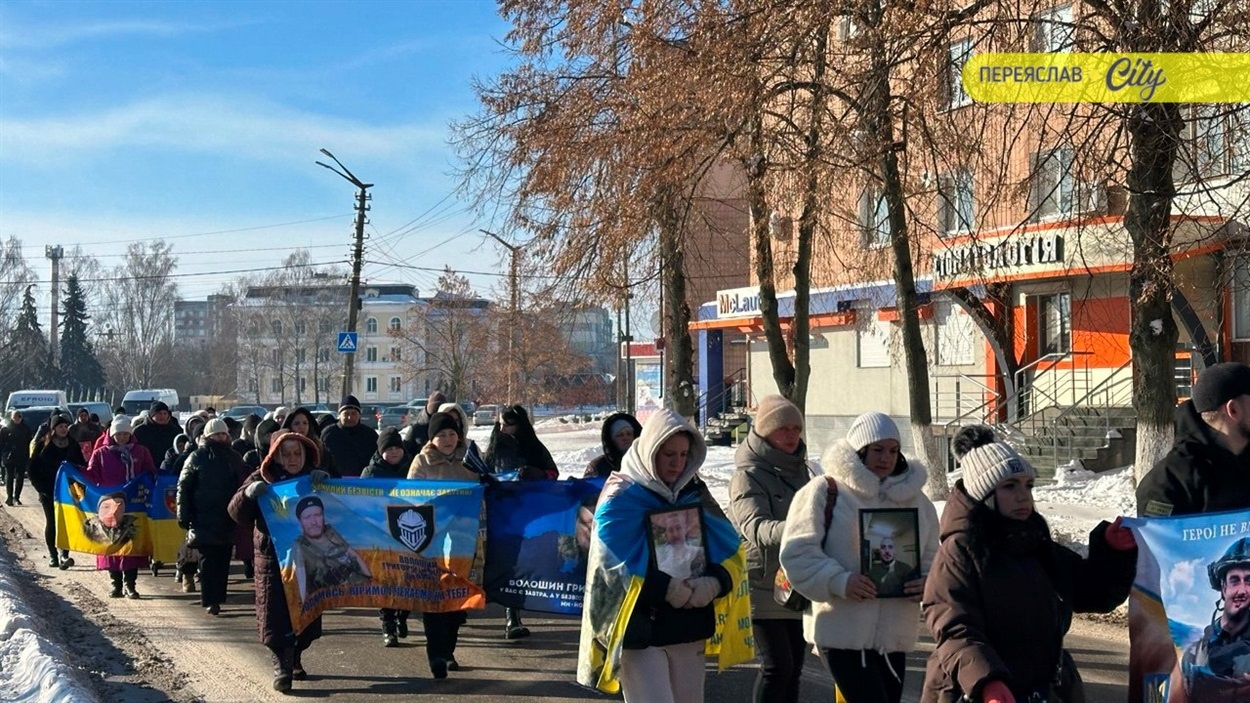 Мовчазна хода пошани Героїв у Переяславі 21 лютого 2026 р. 