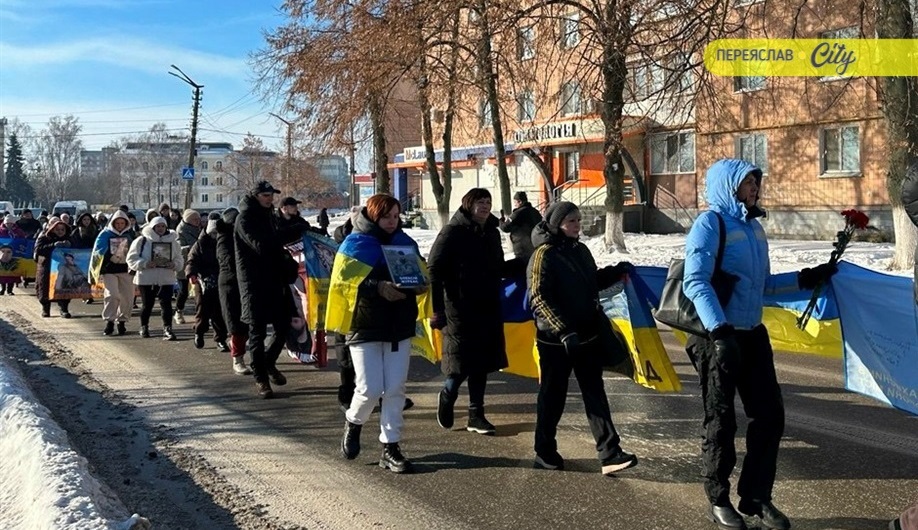 Мовчазна хода пошани Героїв у Переяславі 21 лютого 2026 р. 
