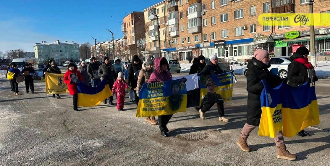 Мовчазна акція чекання та пам'яті, Хвилина мовчання  і хода пошани в Переяславі 21 лютого 2026 р. 