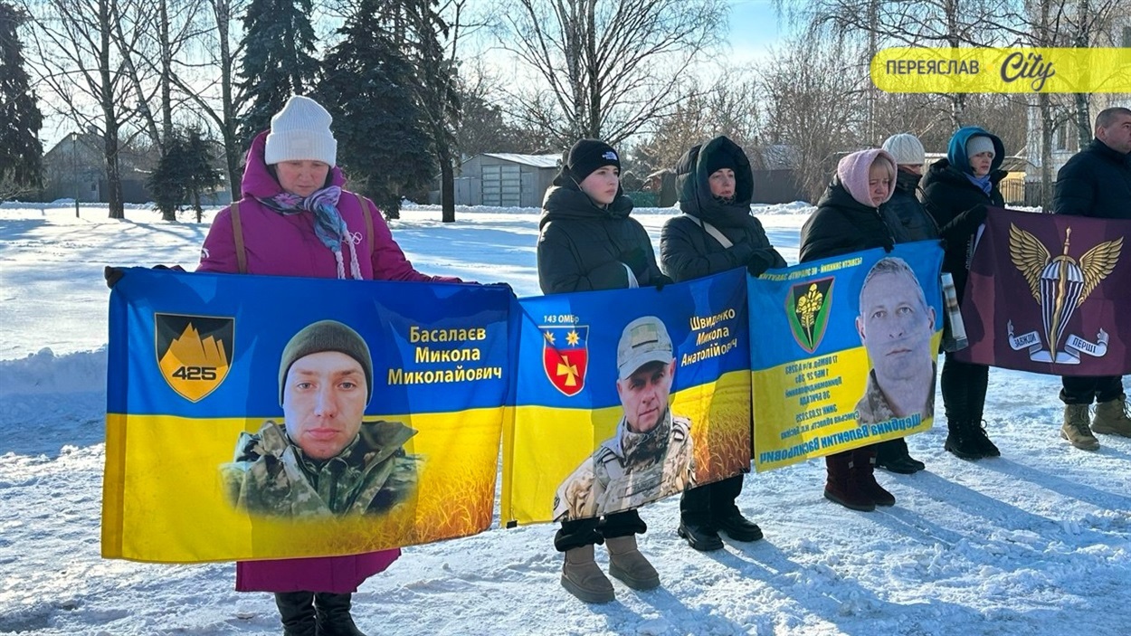 Мовчазна акція чекання та пам'яті, Хвилина мовчання  і хода пошани в Переяславі 21 лютого 2026 р. 