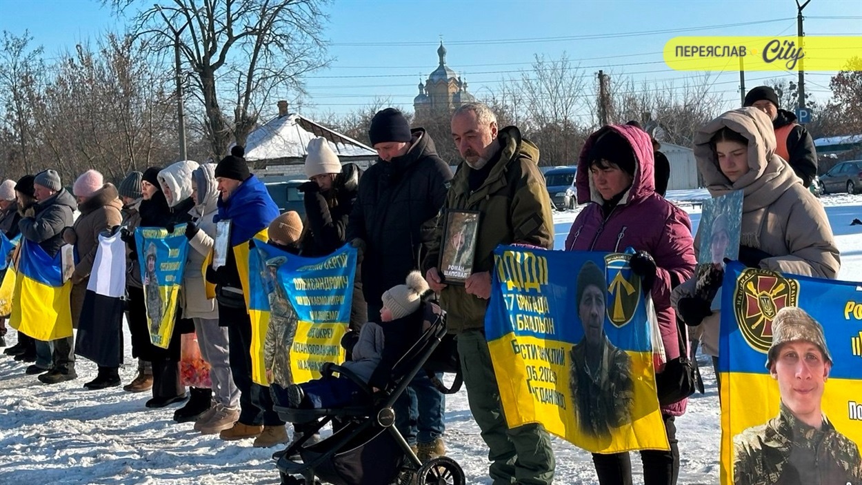 Мовчазна акція чекання та пам'яті і хода пошани в Переяславі 21 лютого 2026 р. 
