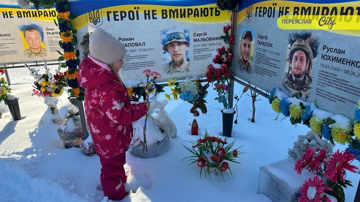 Мітинг пам'яті на Алеї Героїв у Переяславі 21 лютого 2026 р. 