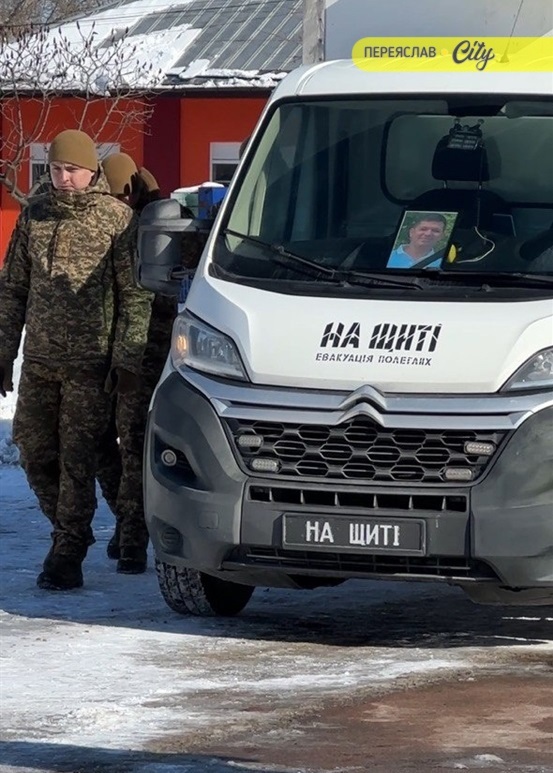 Переяслав попрощався з Героєм Костянтином Коваленком 21 лютого 2026 р. 