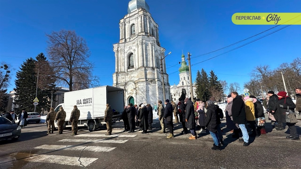 Переяслав попрощався з Героєм Костянтином Коваленком 21 лютого 2026 р. 