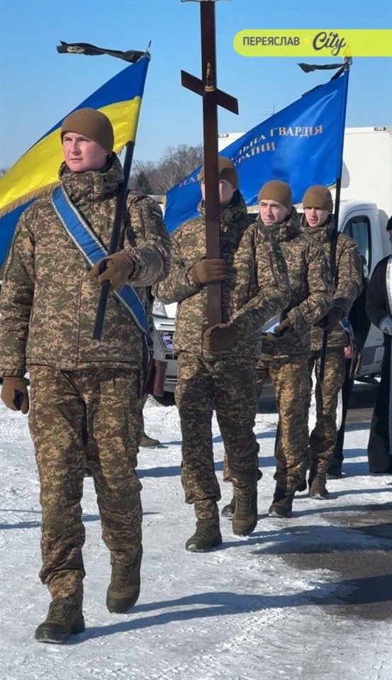 Переяслав попрощався з Героєм Костянтином Коваленком 21 лютого 2026 р. 