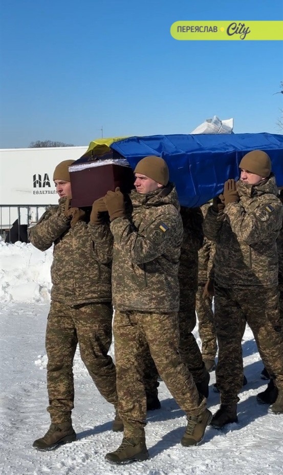 Переяслав попрощався з Героєм Костянтином Коваленком 21 лютого 2026 р. 