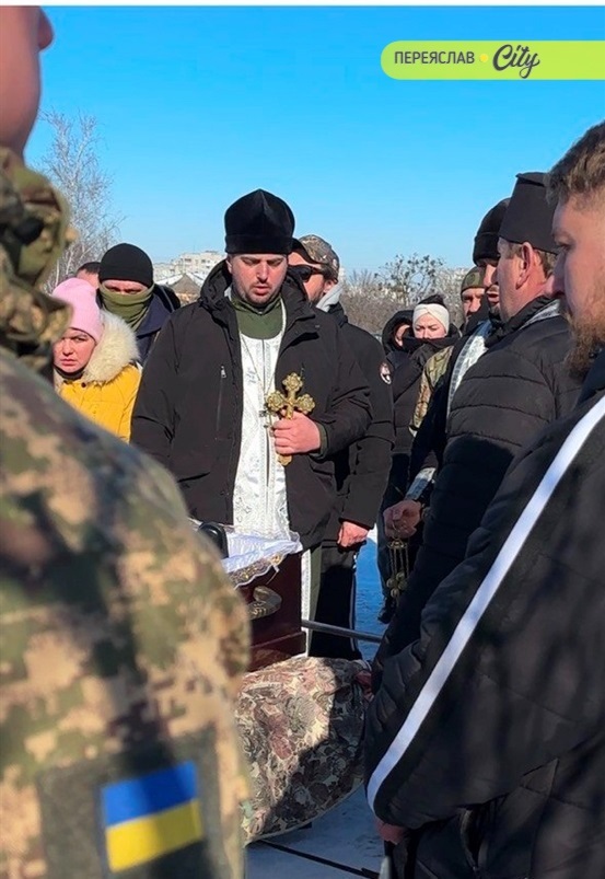 Переяслав попрощався з Героєм Костянтином Коваленком 21 лютого 2026 р. 