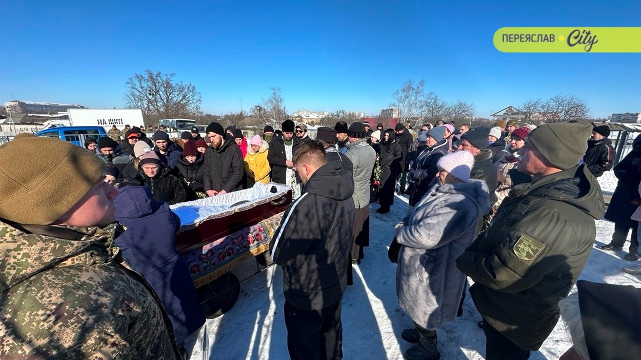 Переяслав попрощався з Героєм Костянтином Коваленком 21 лютого 2026 р. 