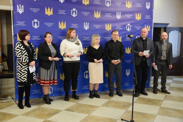 У Переяславі відбувся дев'ятий Молитовний сніданок  24 лютого 2026 р. 