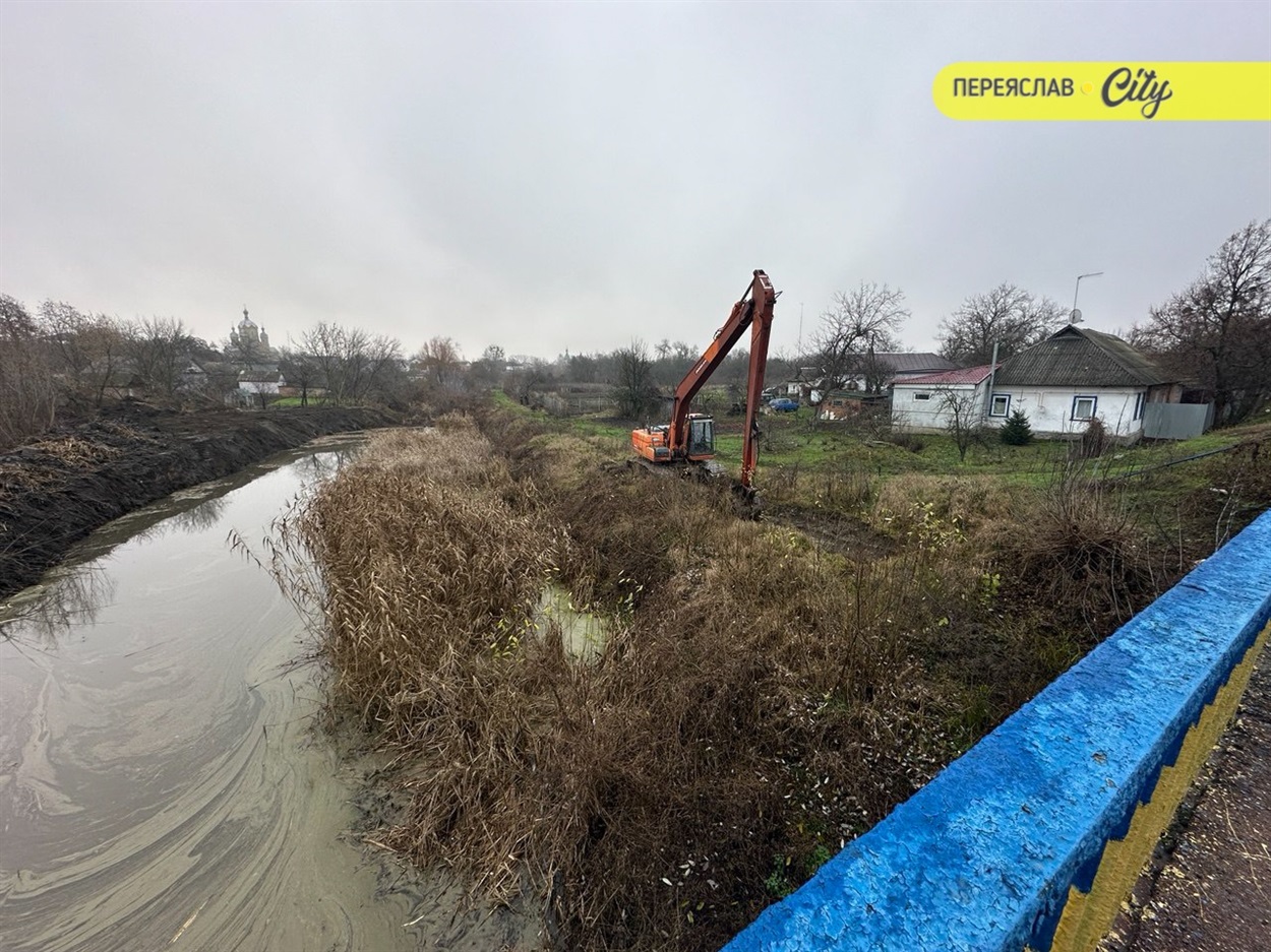 Роботи на річці Альта в Переяславі. 12 грудня 2025 р. 