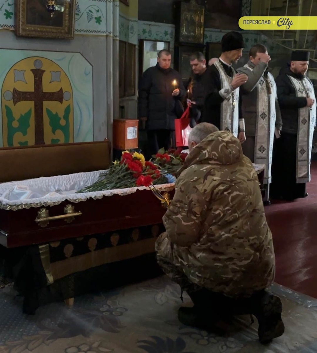 У Переяславській громаді попрощалися із Захисником Дмитром Ячіним, який помер після поранення