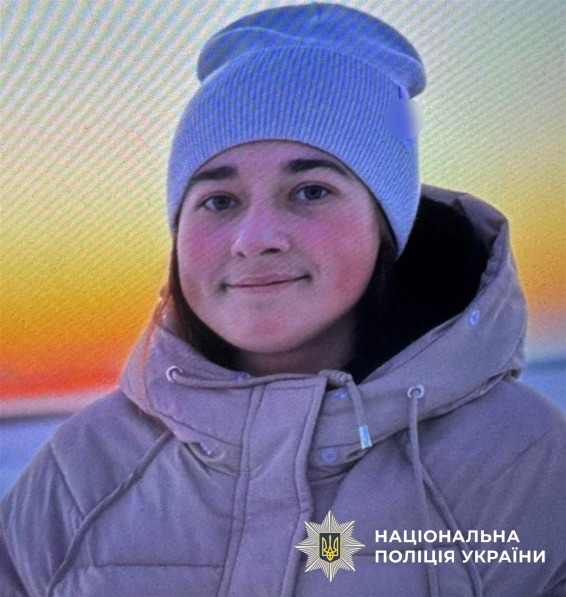 УВАГА! ЗНИКЛА ДІВЧИНА! Поліція Київщини розшукує Юлію Юхно з Переяславf