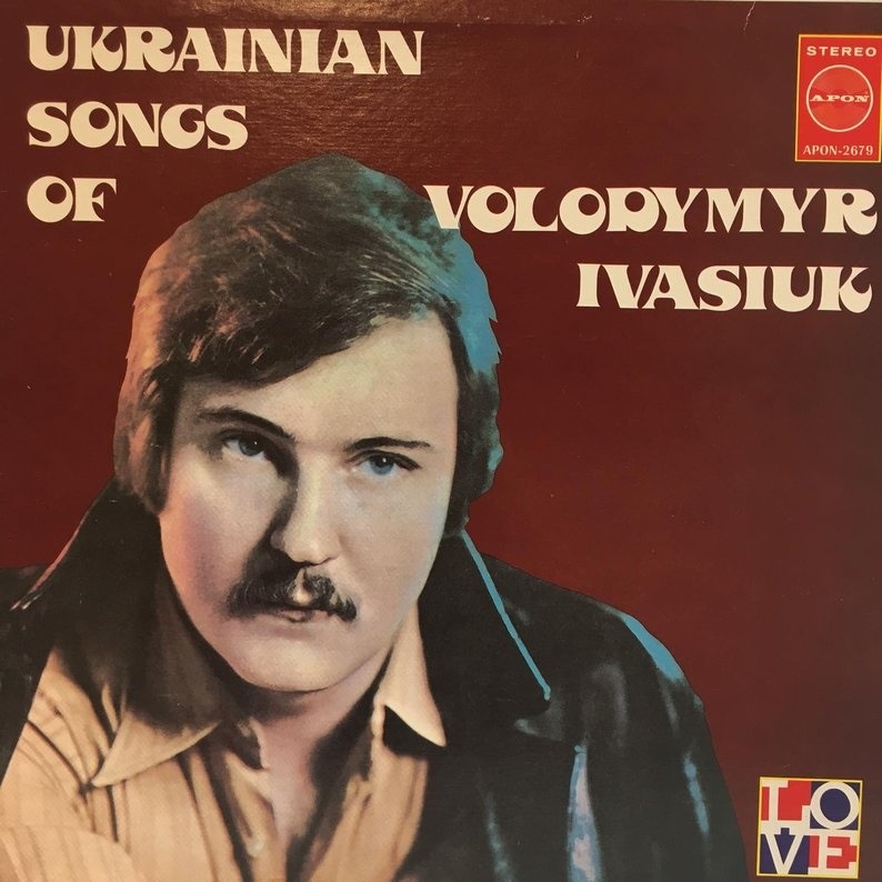 Володимир Івасюк