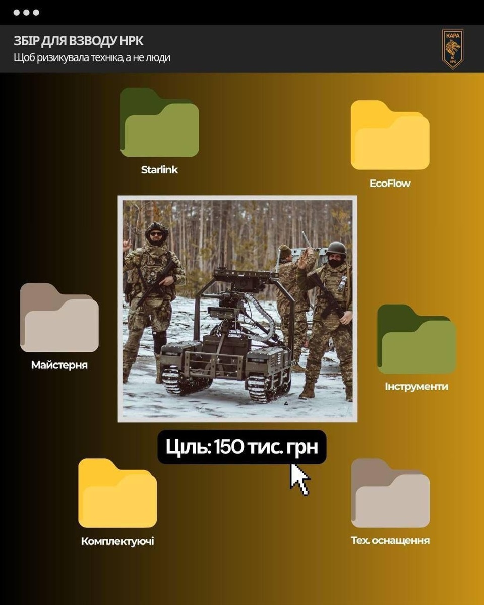 Волонтерка Інна Марченко збирає на ремонт авто, яке їздить на передову: хто ще потребує допомоги