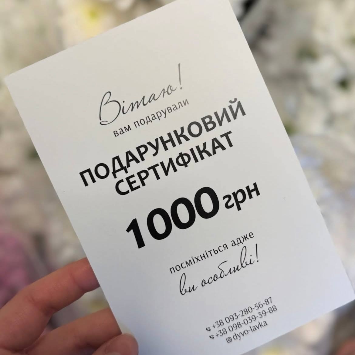 У магазині 