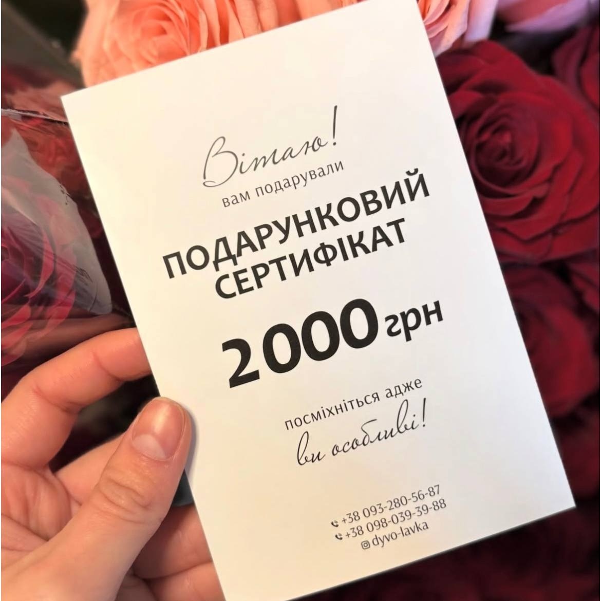 У магазині 