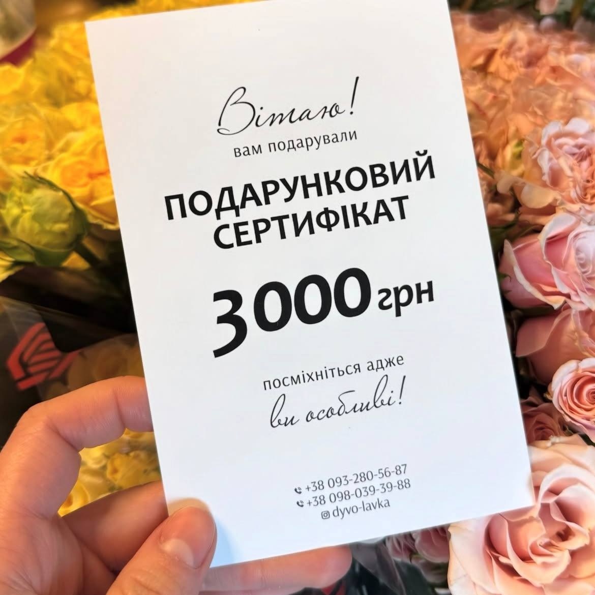 У магазині 