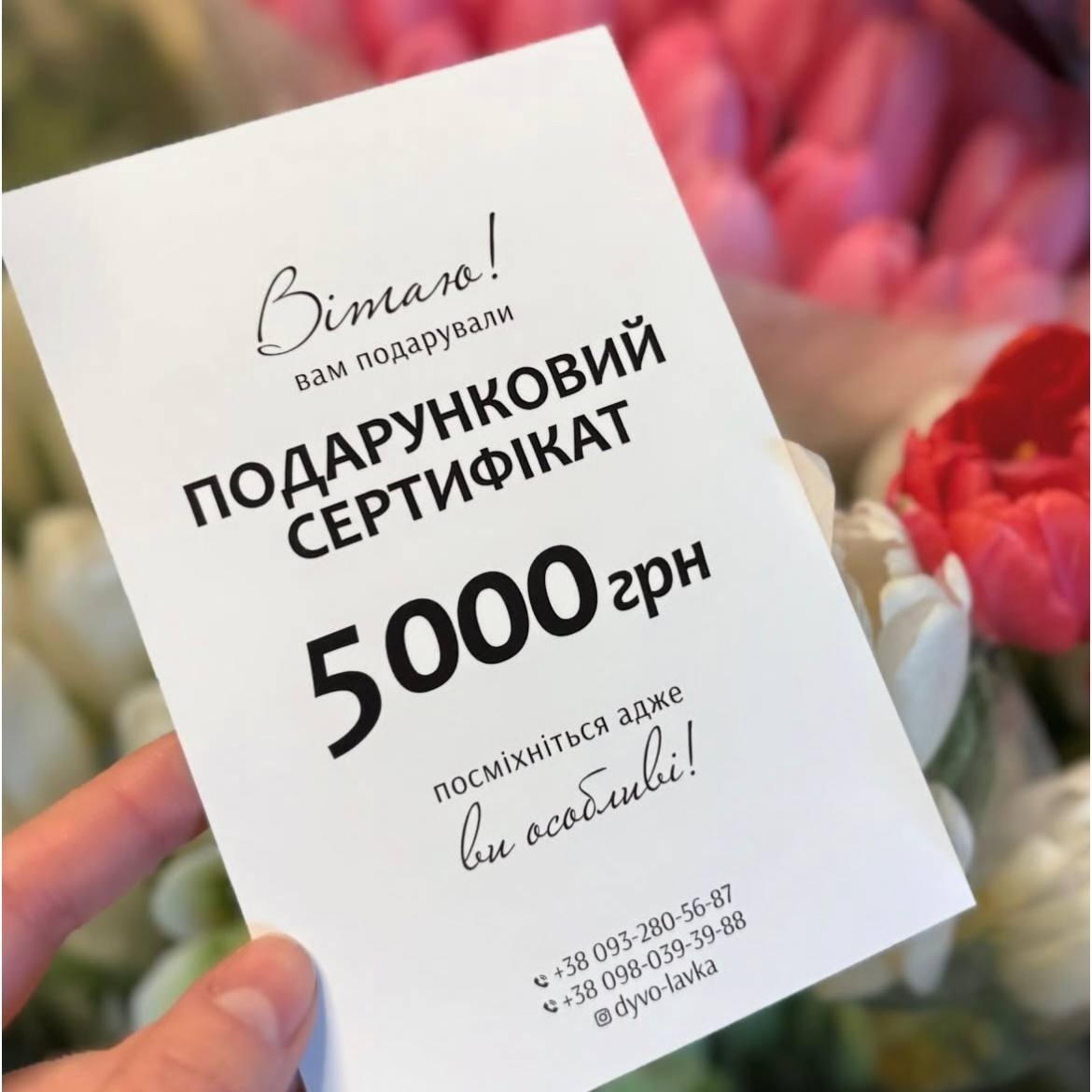 У магазині 
