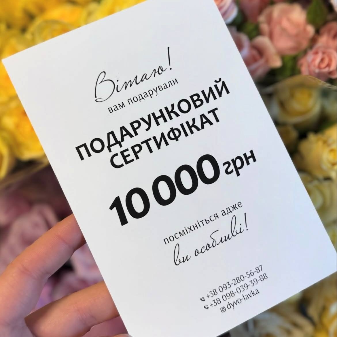 У магазині 