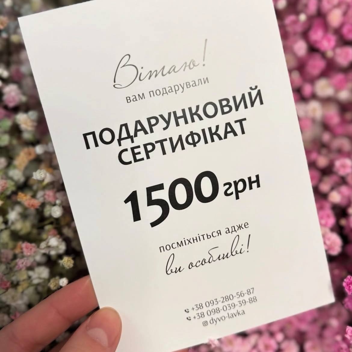 У магазині 