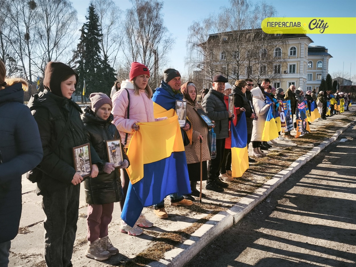 Хвилина мовчання та акція нагадування родин зниклих безвісти, полонених та загиблих захисників. Переяслав, 7 березня 2026 р.  