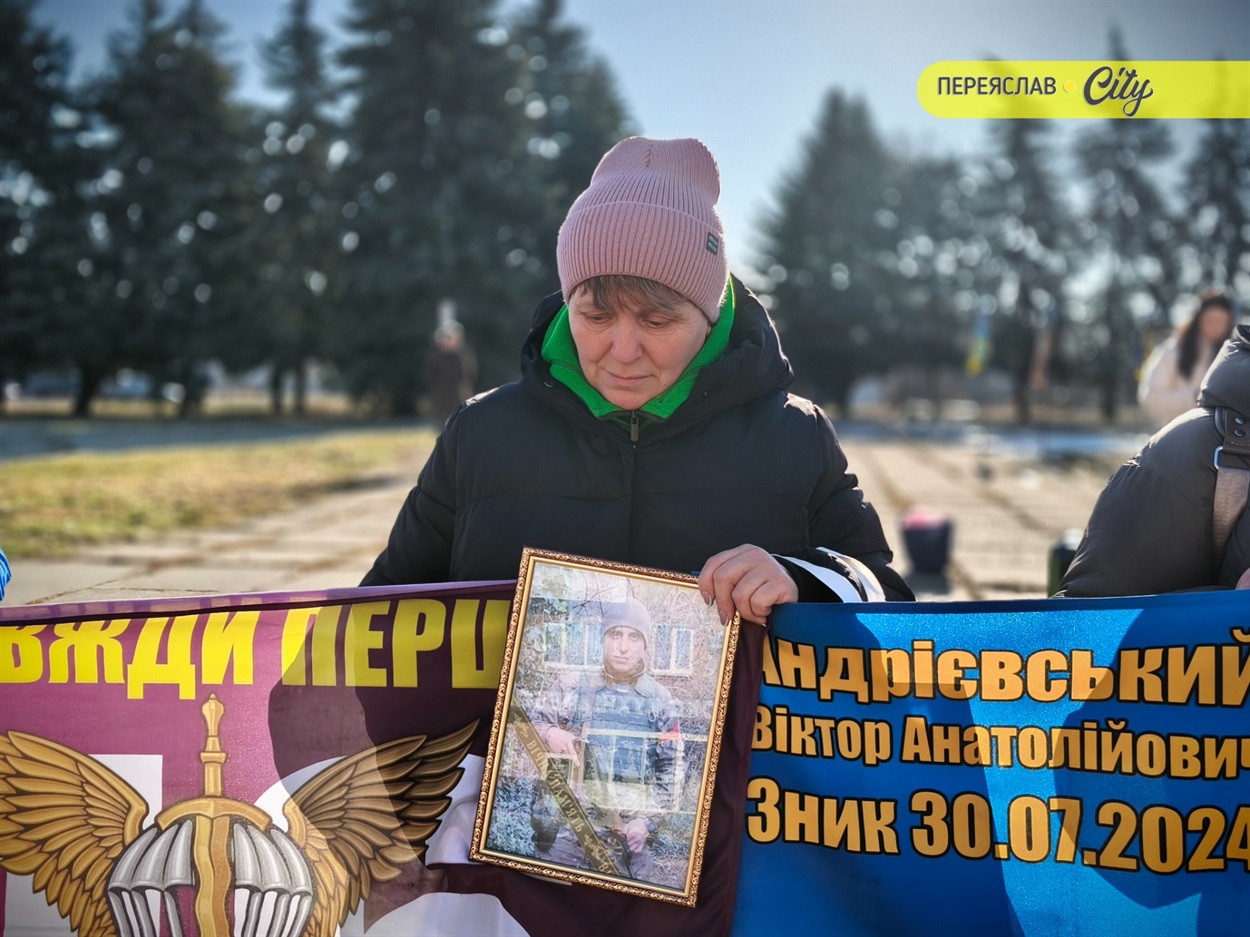 Хвилина мовчання та мовчазна акція нагадування родин зниклих безвісти, полонених та загиблих захисників. Переяслав, 7 березня 2026 р. 