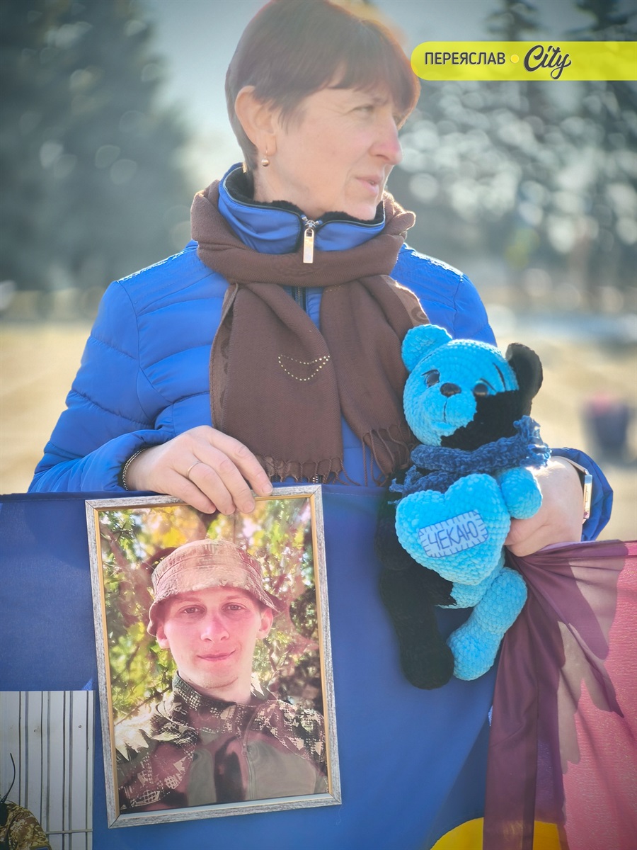 Хвилина мовчання та мовчазна акція нагадування родин зниклих безвісти, полонених та загиблих захисників. Переяслав, 7 березня 2026 р. 
