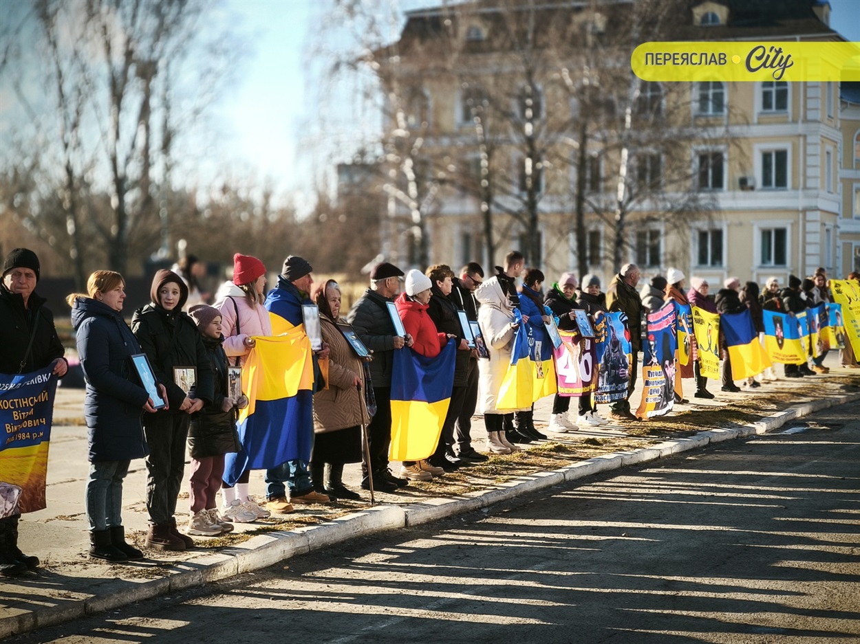 Хвилина мовчання та мовчазна акція нагадування родин зниклих безвісти, полонених та загиблих захисників. Переяслав, 7 березня 2026 р. 